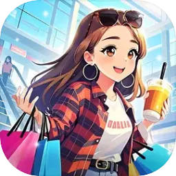 时尚百货城2026官方正版v1.0.1 官方正版