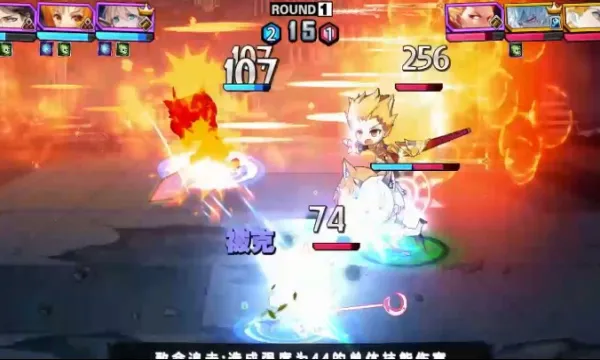 超次元大冒险(龙珠冒险游戏)