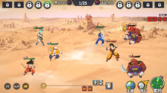 超次元大冒险(龙珠冒险游戏)