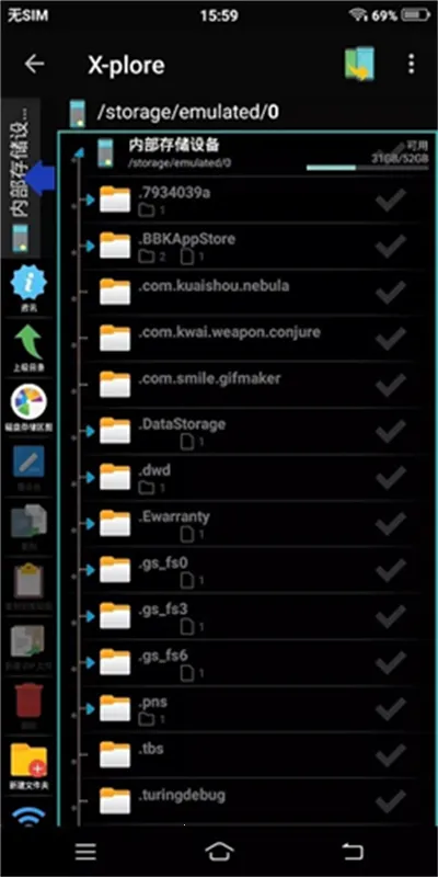 Xplore文件管理器官方版(手机文件管理)