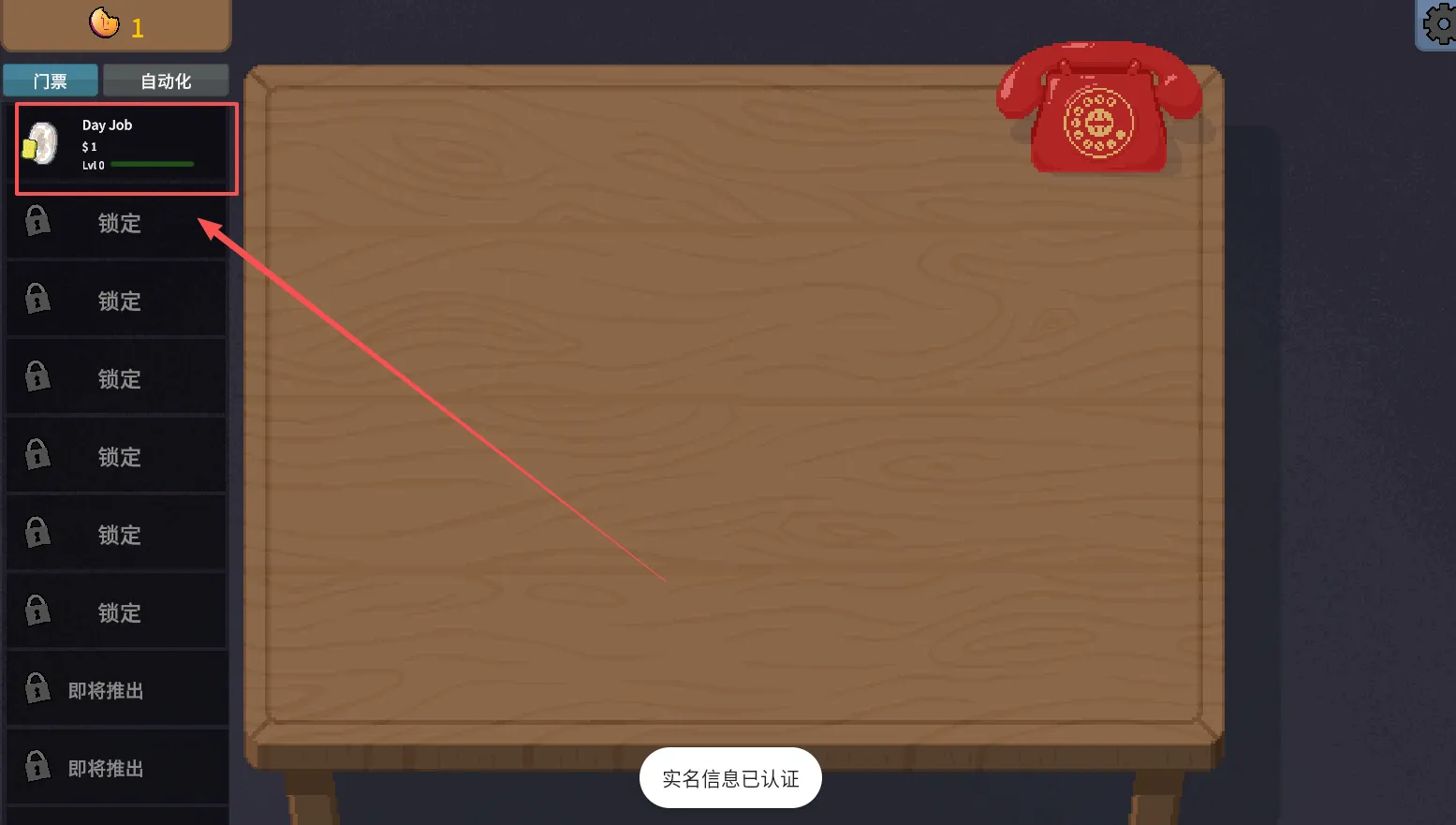 刮奖大师app官方下载 刮奖大师app官方下载