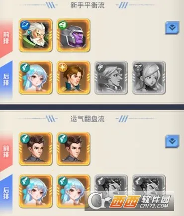 魂之守护(咒术回战游戏)