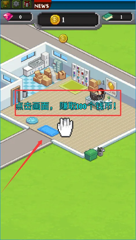 点点亿万富翁破解版