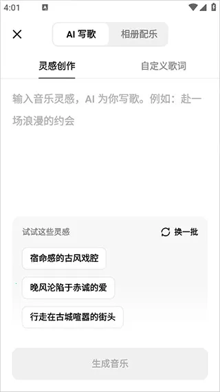 ��������(AI���ִ���ƽ̨)