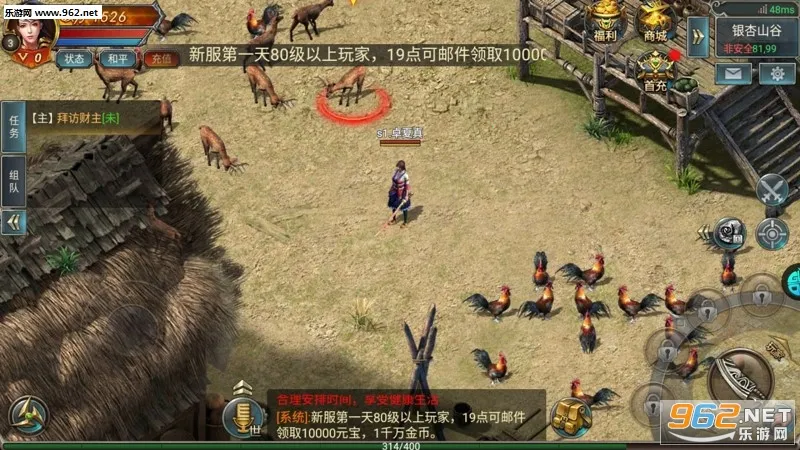 九州霸业2026官方正版