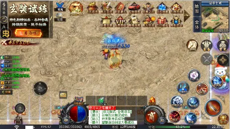 ��ת����(����ð����Ϸ)