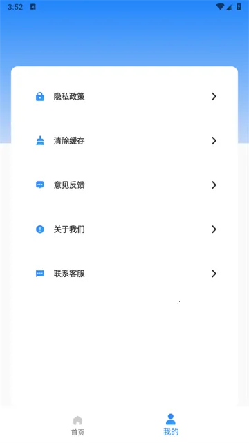 ��������׿���ֻ���