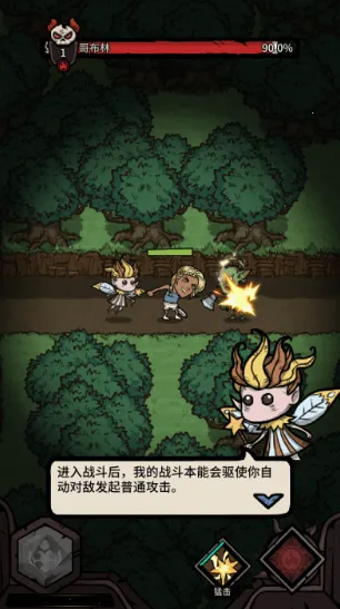 ���ߴ��Գ�(ð��ս����Ϸ)