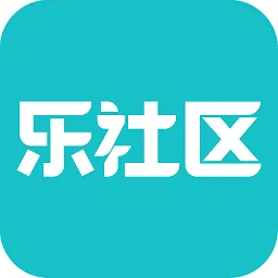 乐社区游戏v1.2.0 安卓版