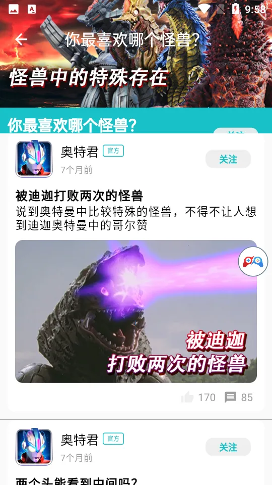 乐社区游戏 乐社区游戏