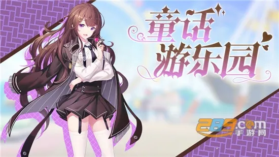 御龙城堡2026官方正版