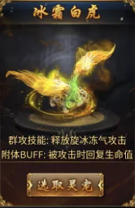 御龙城堡2026官方正版