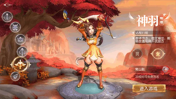 ����������2026���°汾