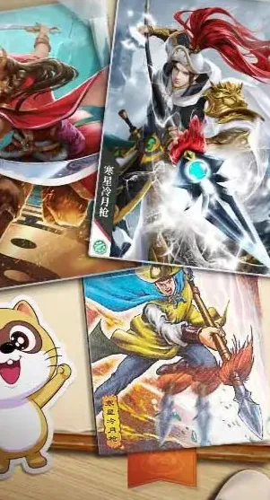 小浣熊神兵列传2026官方最新版本