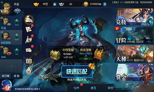 梦三国2026官方最新版本