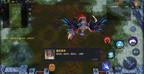 梦三国2026官方最新版本