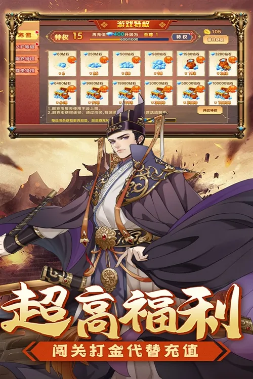 萌妖来袭(异兽养成卡牌游)