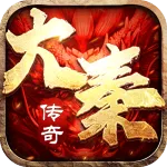 热血寻秦最新手机版v1.0.0 免费版