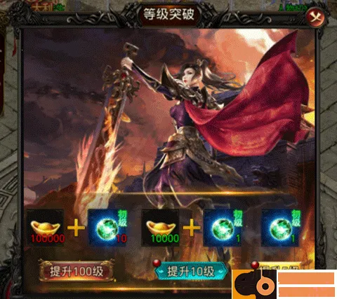 热血寻秦最新手机版