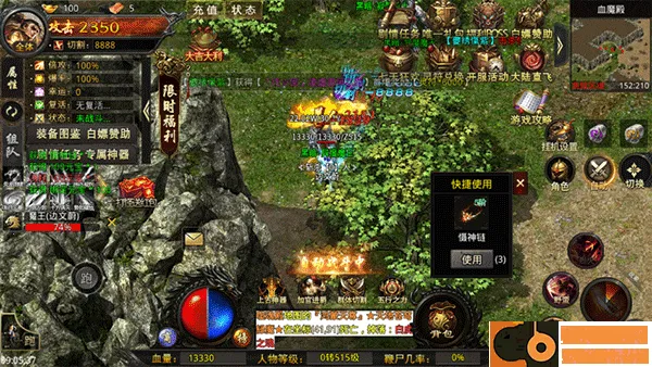 热血寻秦最新手机版