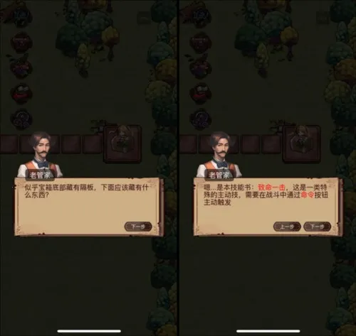 奇境小镇(冒险游戏玩法)