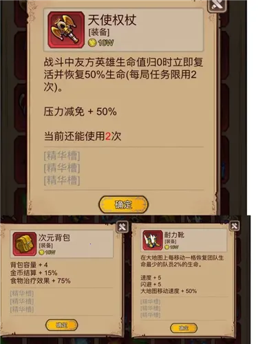 奇境小镇(冒险游戏玩法)