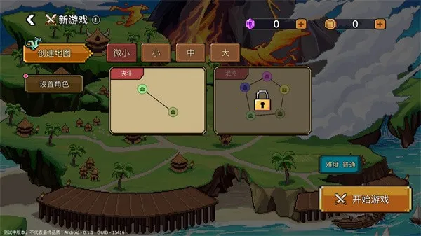 英雄之时(回合制战略手游)