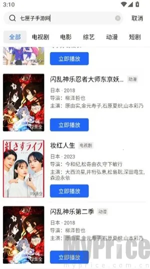 �ֲ���Ƶ4.0.5�汾