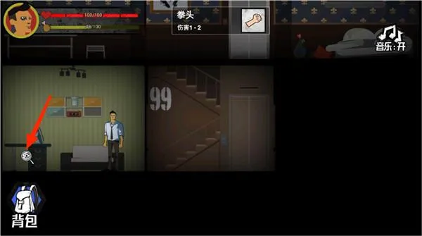 猛鬼大厦100层免广告版 猛鬼大厦100层免广告版