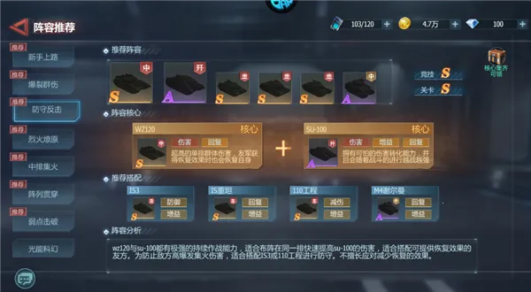 无敌战舰(海战策略游戏)