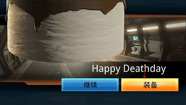 狙神荣耀(射击手游)