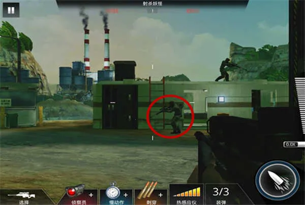 狙神荣耀(射击手游)