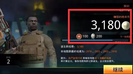 狙神荣耀(射击手游)