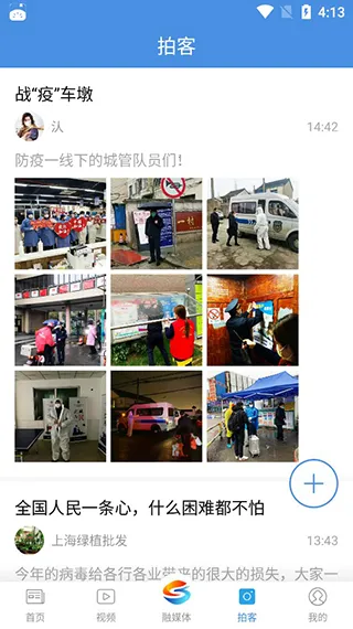 �Ϻ��ɽ�(�����������ƽ̨)