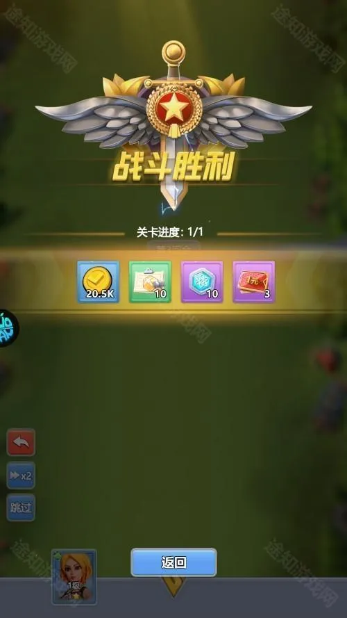 出击英雄岛(龙珠题材游戏)