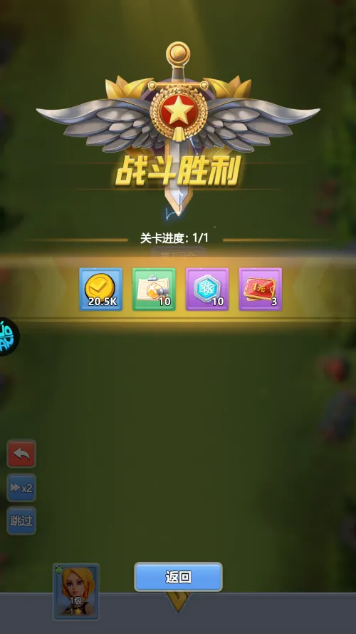 出击英雄岛(龙珠题材游戏)