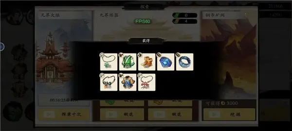 ��ħ��(���������Ϸ)