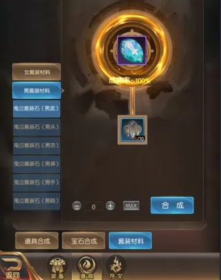 �漣֮��(ħ���������)