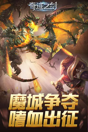 �漣֮��(ħ���������)