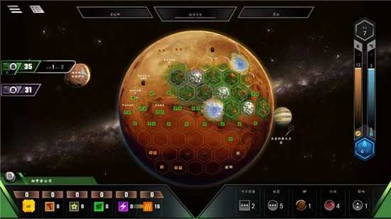 Terraforming Mars(���������Ϸ)