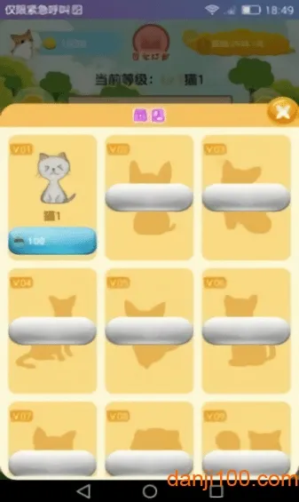 萌猫派对(萌猫派对游戏玩法)