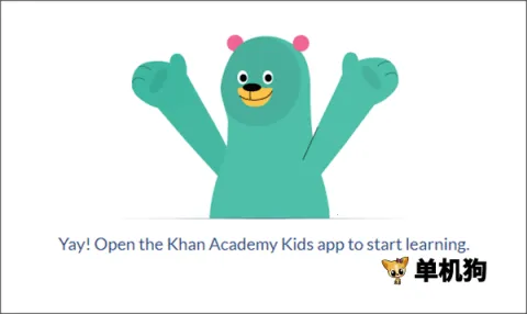 可汗儿童学院(儿童启蒙软件)