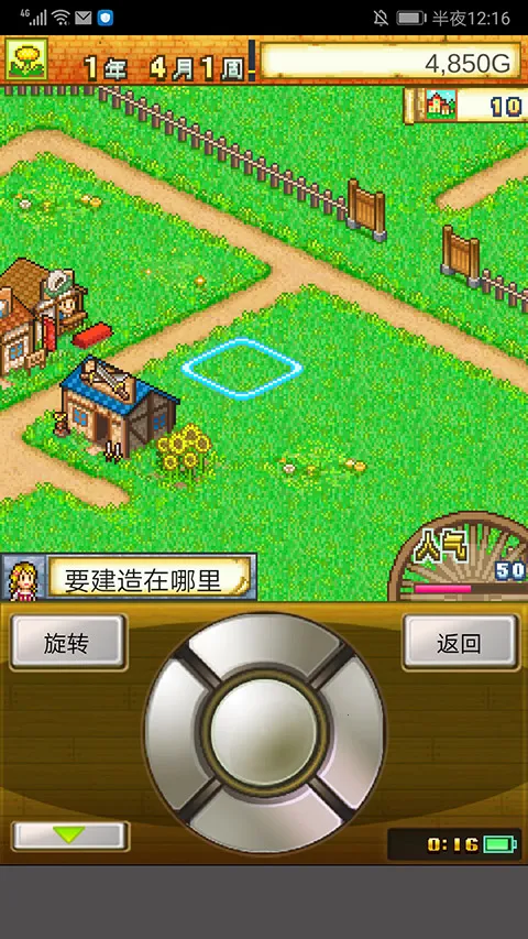 冒险村物语(像素风经营游戏) 冒险村物语(像素风经营游戏)