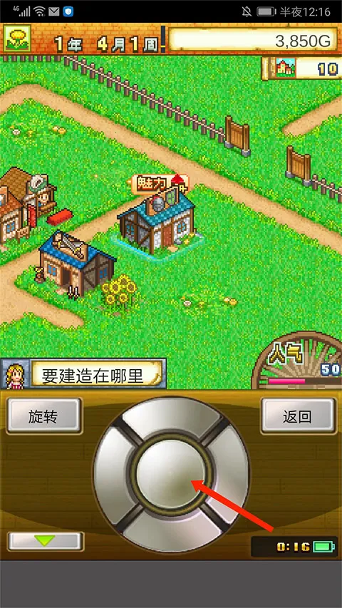 冒险村物语(像素风经营游戏) 冒险村物语(像素风经营游戏)