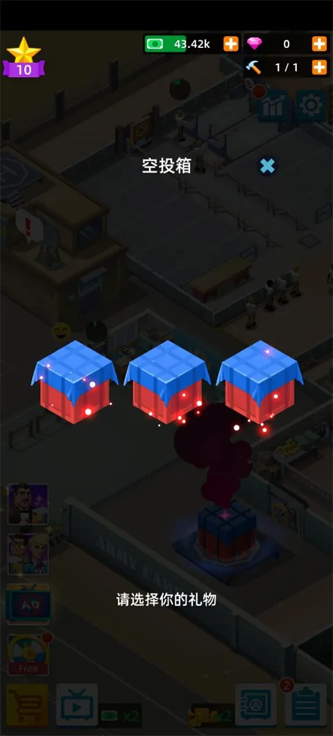 陆军大亨内置MOD菜单最新版本