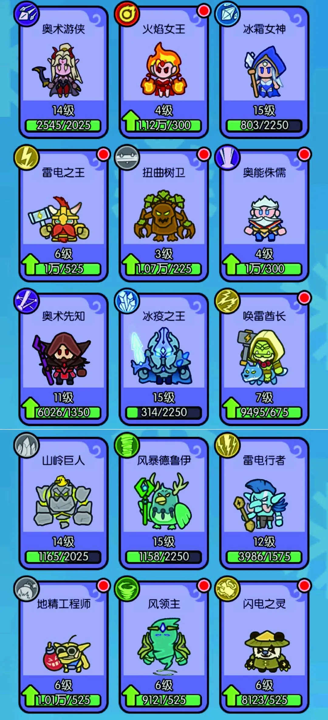 �������ˢװ��2026�ٷ����°汾