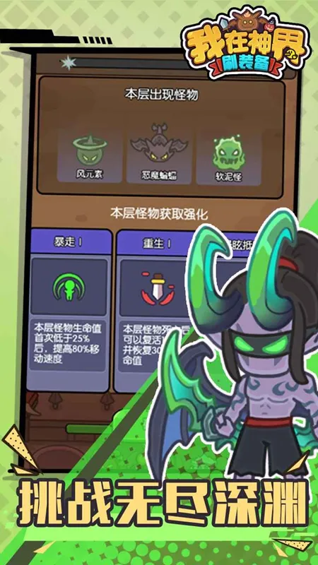 �������ˢװ��2026�ٷ����°汾