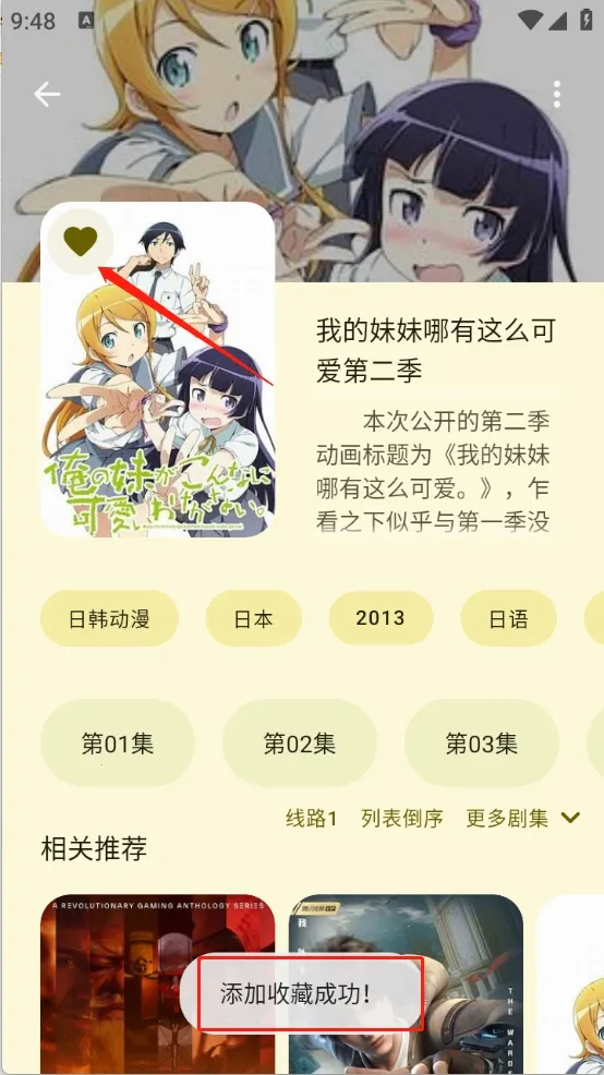 LaQoo安卓版手机版 LaQoo安卓版手机版