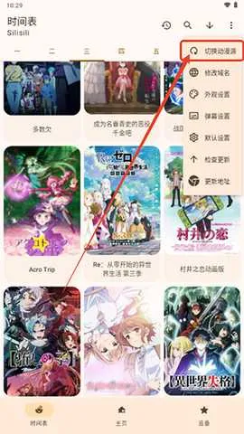 LaQoo安卓版手机版 LaQoo安卓版手机版