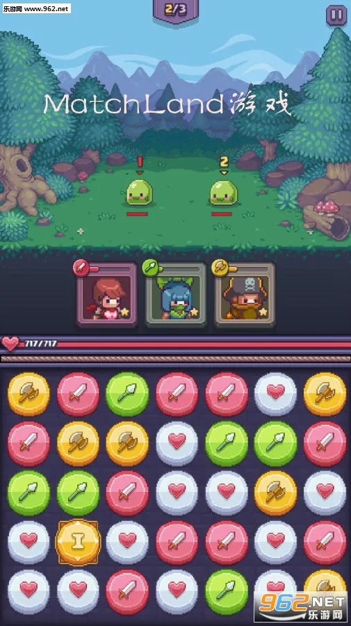 Match Land安卓版手机版